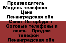 LG G4 H815 › Производитель ­ LG › Модель телефона ­ G4 H815 › Цена ­ 7 000 - Ленинградская обл., Санкт-Петербург г. Сотовые телефоны и связь » Продам телефон   . Ленинградская обл.,Санкт-Петербург г.